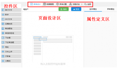 PICC成都分公司--微信應(yīng)用客戶端開發(fā)項目